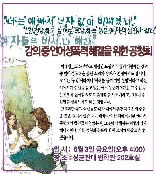 조직혁신활동